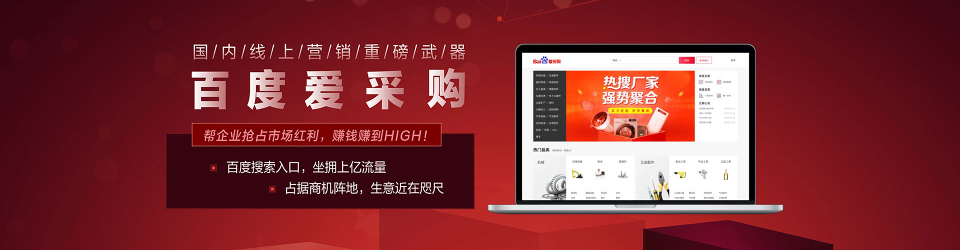 赛罕竞价端口开户