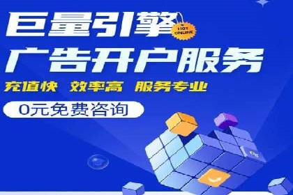 案例分享：如何利用百度信息流广告实现转化