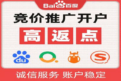 百度竞价关键词选择策略及成功案例分析