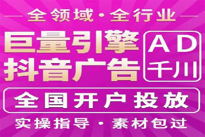 百度竞价包年案例：打造企业品牌形象