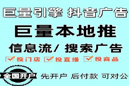 实操经验：百度推广策略助力企业腾飞